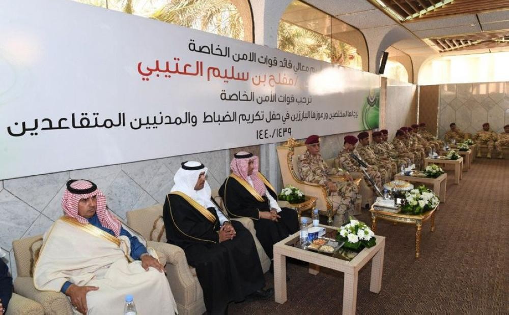 بالصور.. قوات الأمن الخاصة تكرم متقاعديها