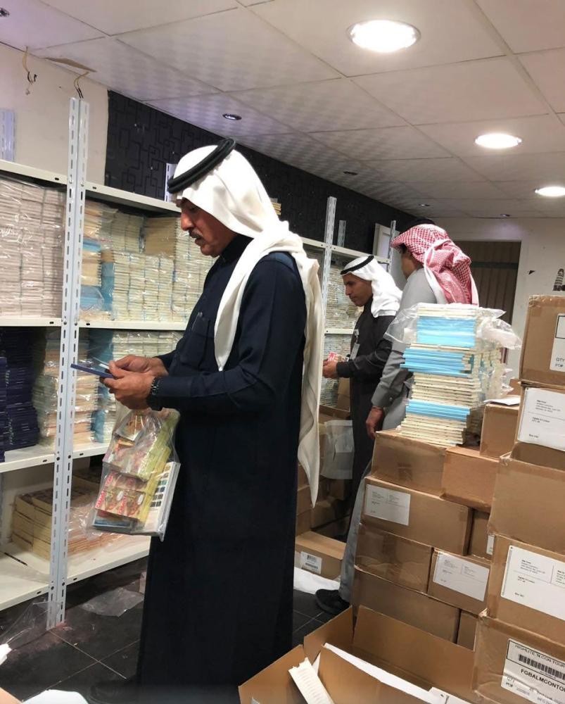  ضبط 260 ألف مستحضر «مغشوش» بالرياض