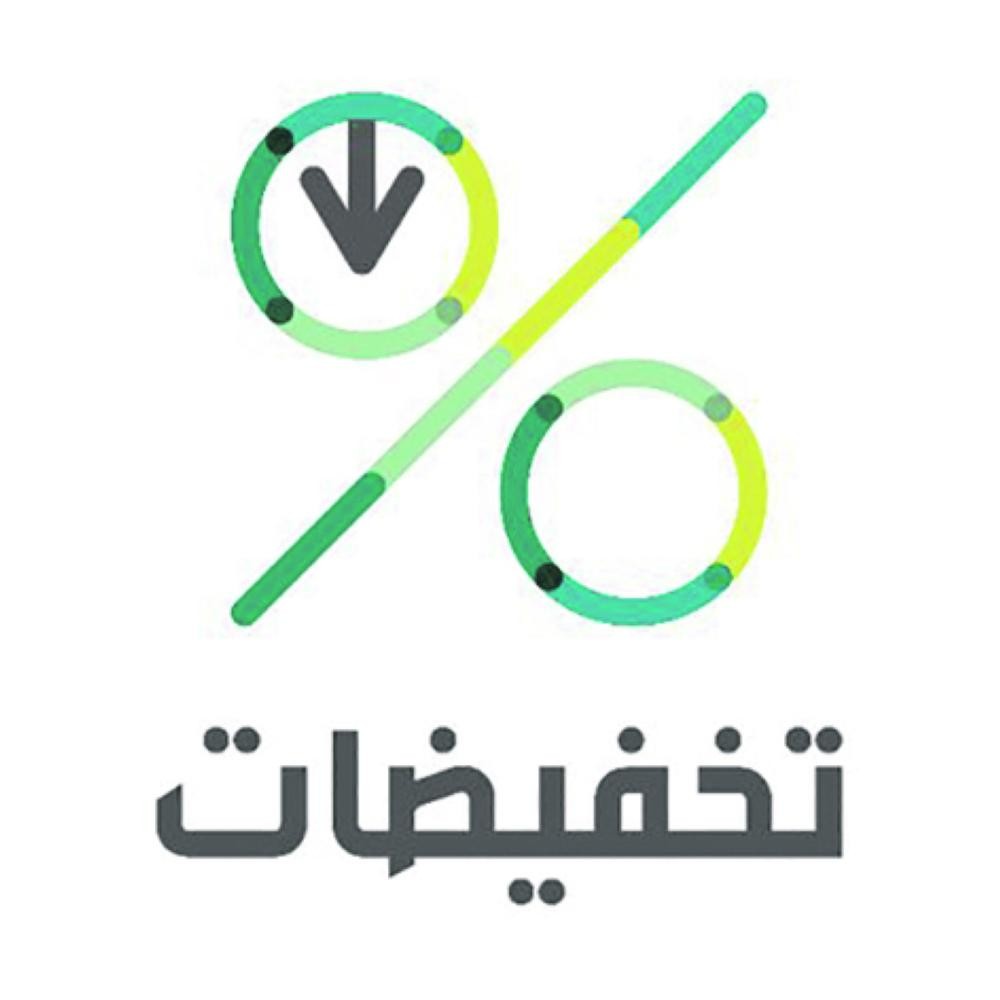 128 مليون منتج وسلعة عرضت للتخفيضات في 2018