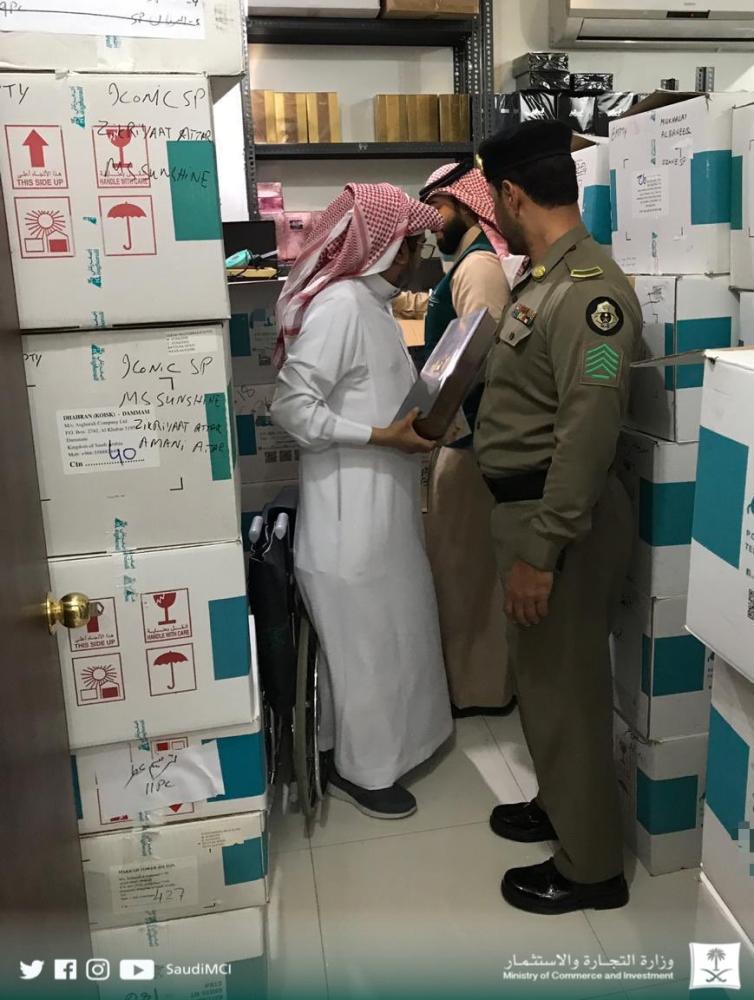 ضبط 1430 منتج عطري مغشوش بالخبر
