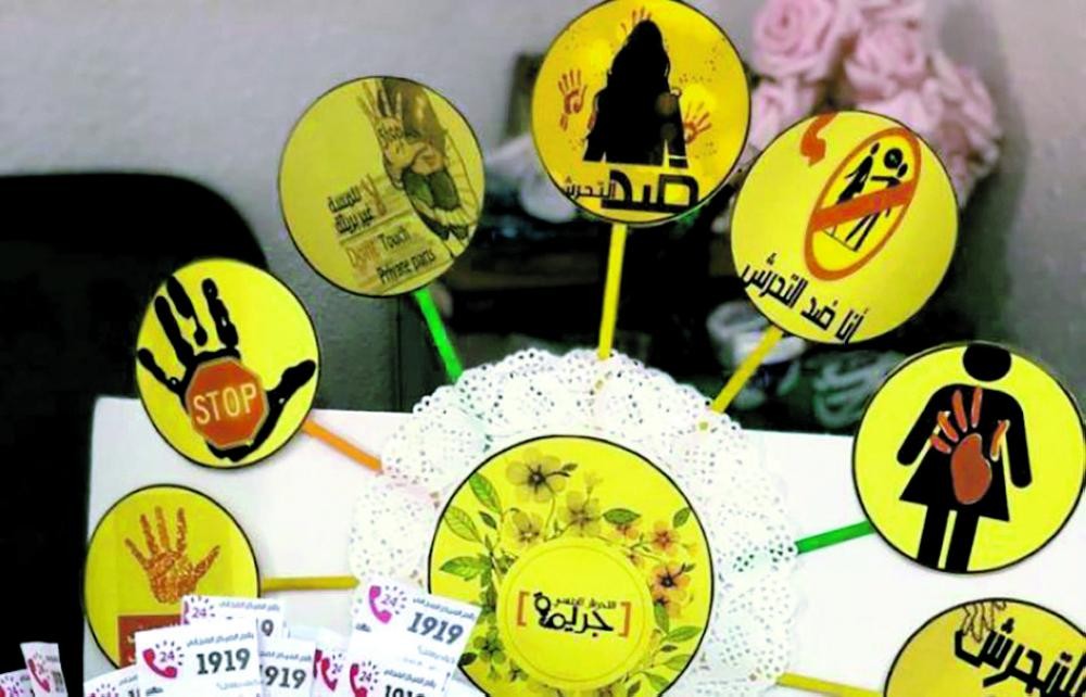 1116 مستفيدة من برامج الحماية الاجتماعية