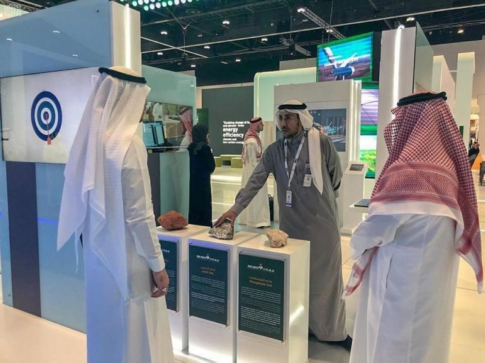 'معادن' تستعرض مشاريعها في معرض دولي بأبوظبي