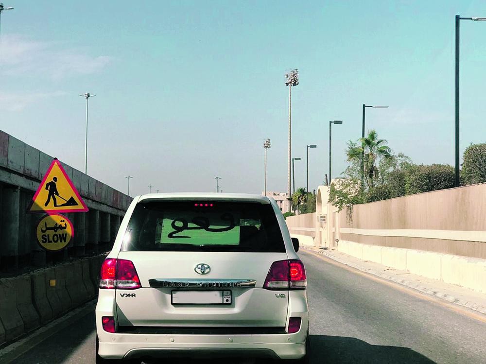«زاوية الراصد»