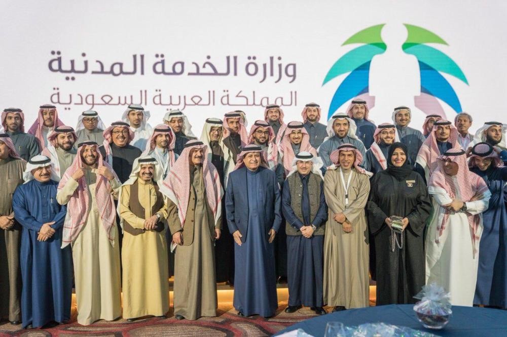 تدشين الهوية الجديدة لـ«الخدمة المدنية»