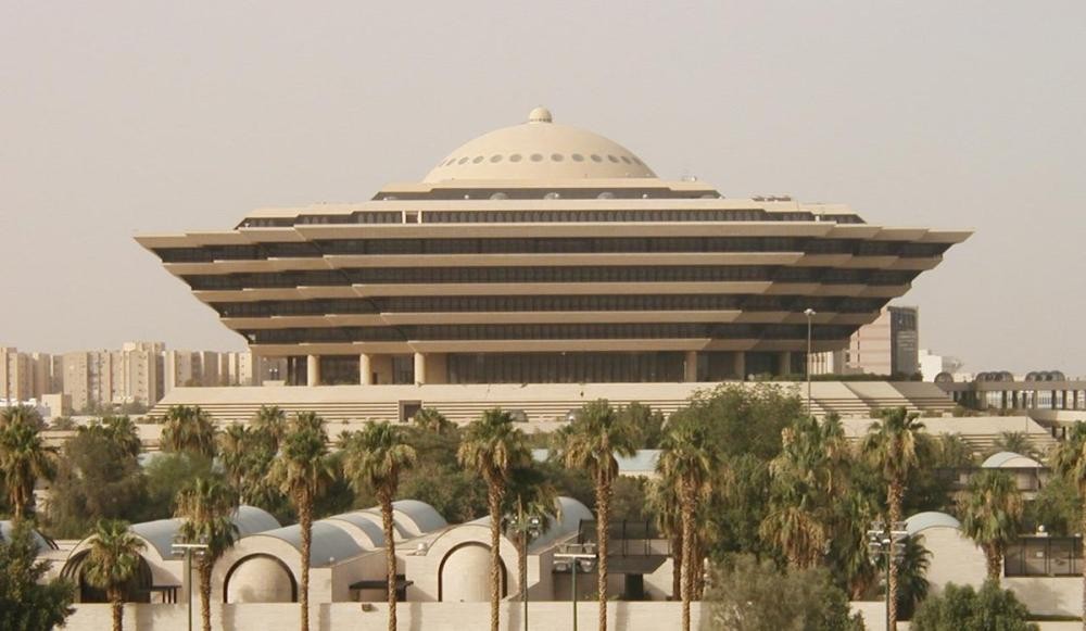 القتل تعزيراً لمهرب كوكائين بجدة