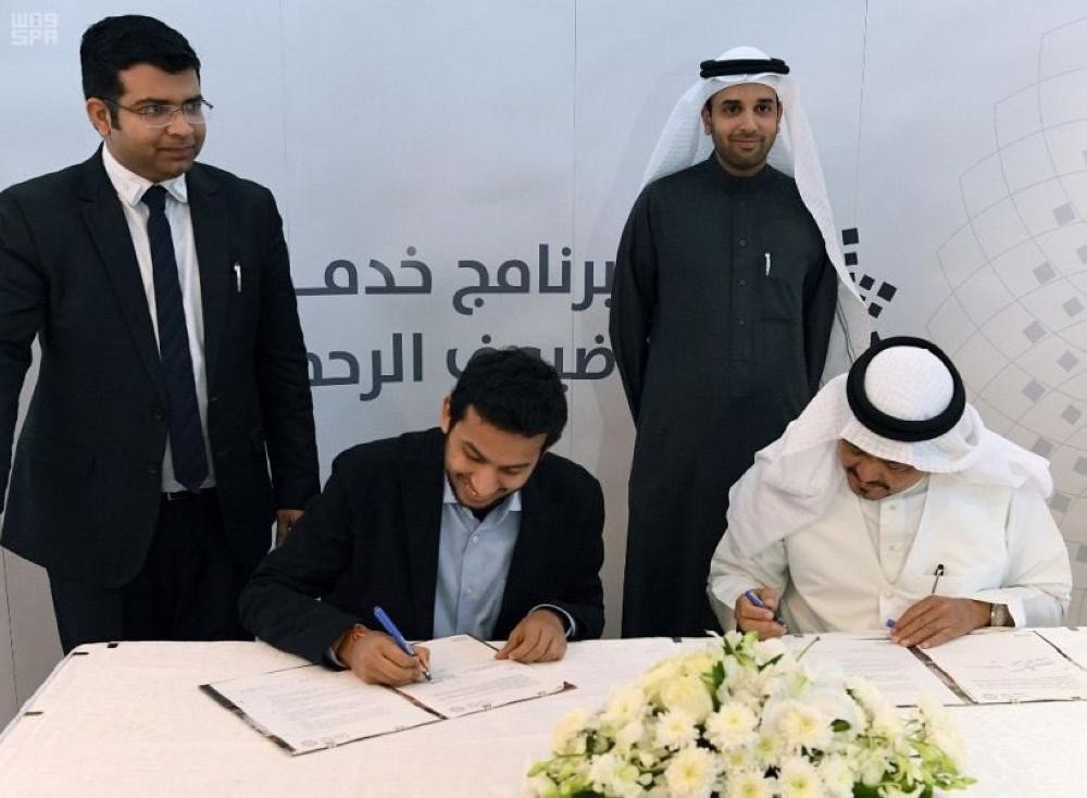 اتفاقية لتطوير خدمات الإقامة لضيوف الرحمن