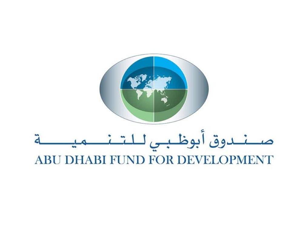 «أبوظبي للتنمية» يدعم باكستان بـ3 مليارات دولار 