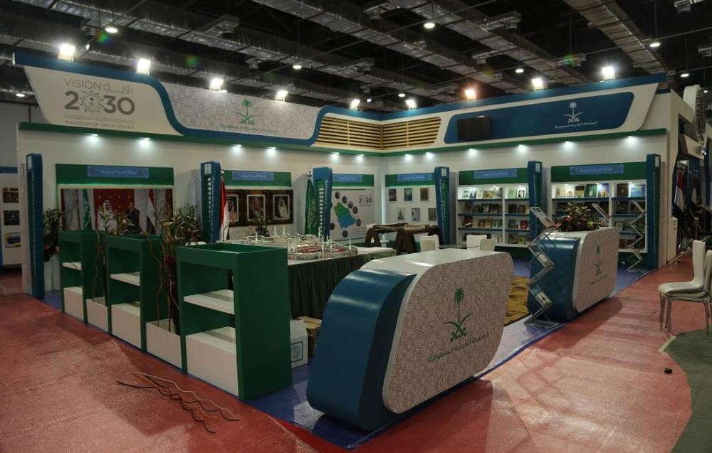 المملكة تستعرض تراثها في «القاهرة للكتاب»