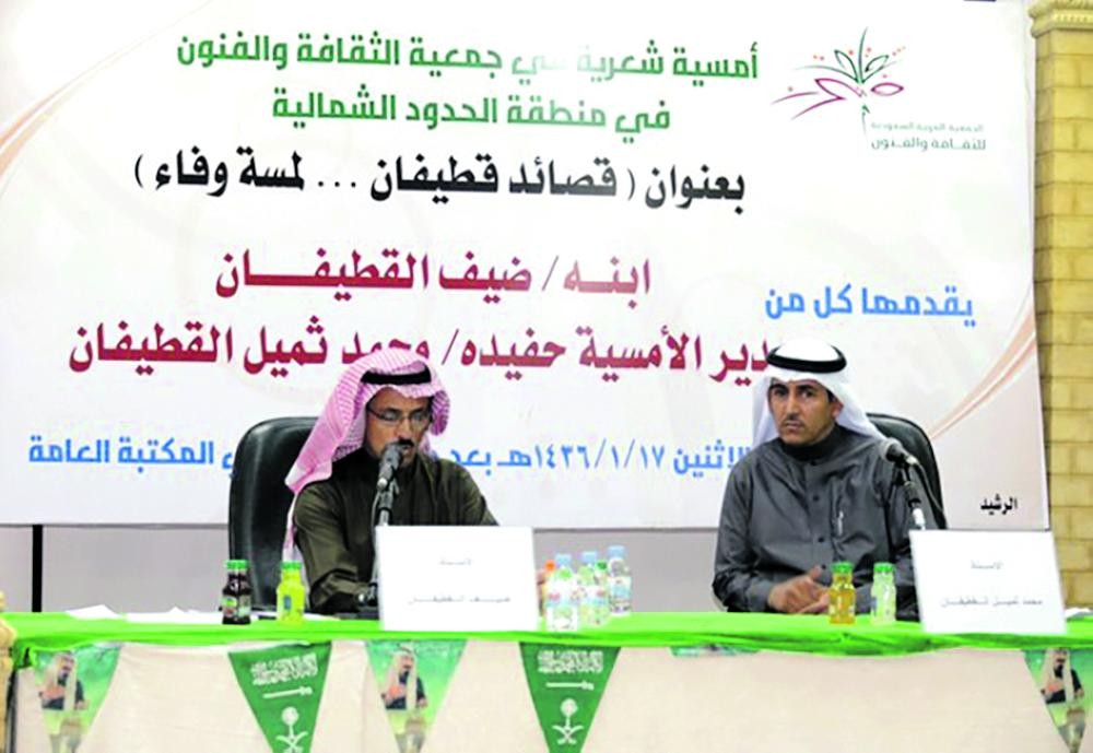 الشعر الشعبي يفتقر لمظلة رسمية ترعاه