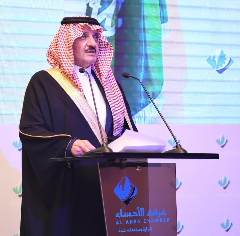 أمير الشرقية : القطاع الخاص شريكًا أساسيًا للدولة