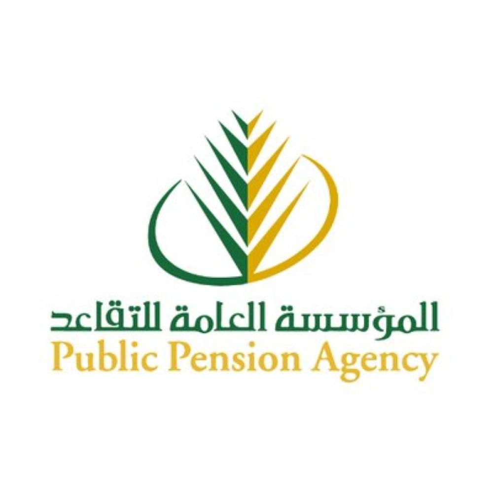 صرف معاشات التقاعد غداً