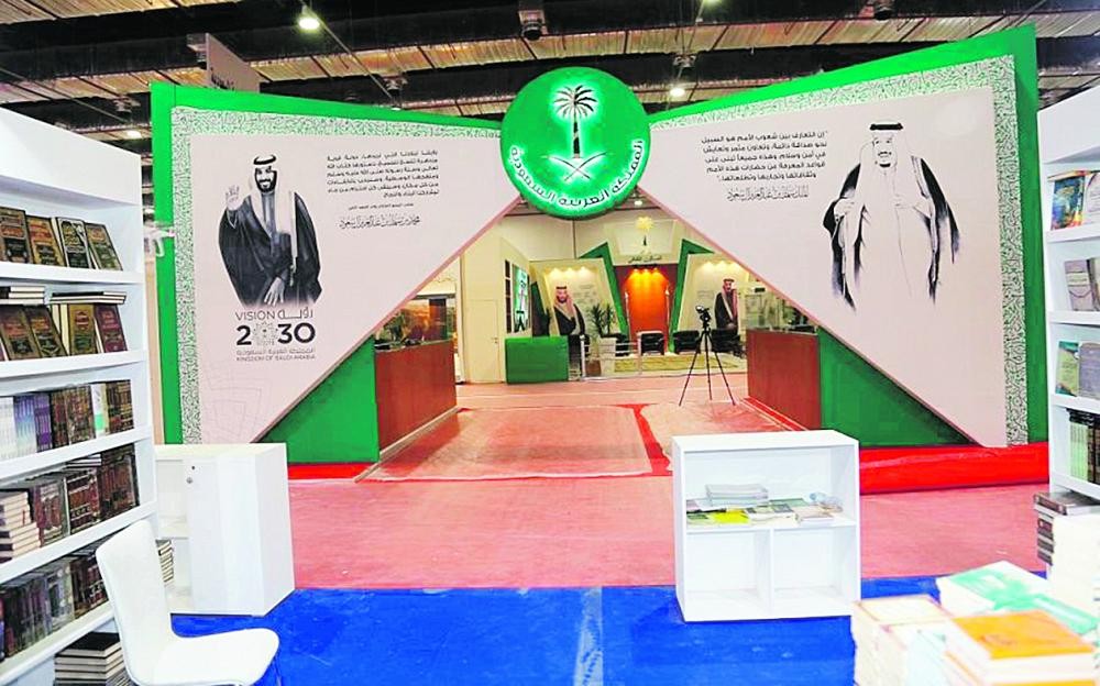 المملكة تشارك بأكبر جناح في معرض القاهرة الدولي للكتاب