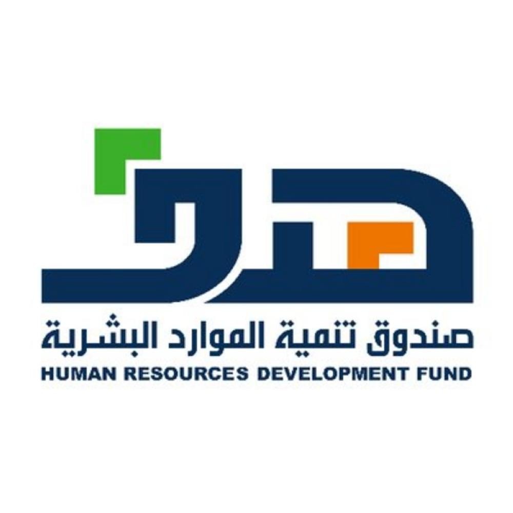 «هدف» يقدم 120 وظيفة بالجوف