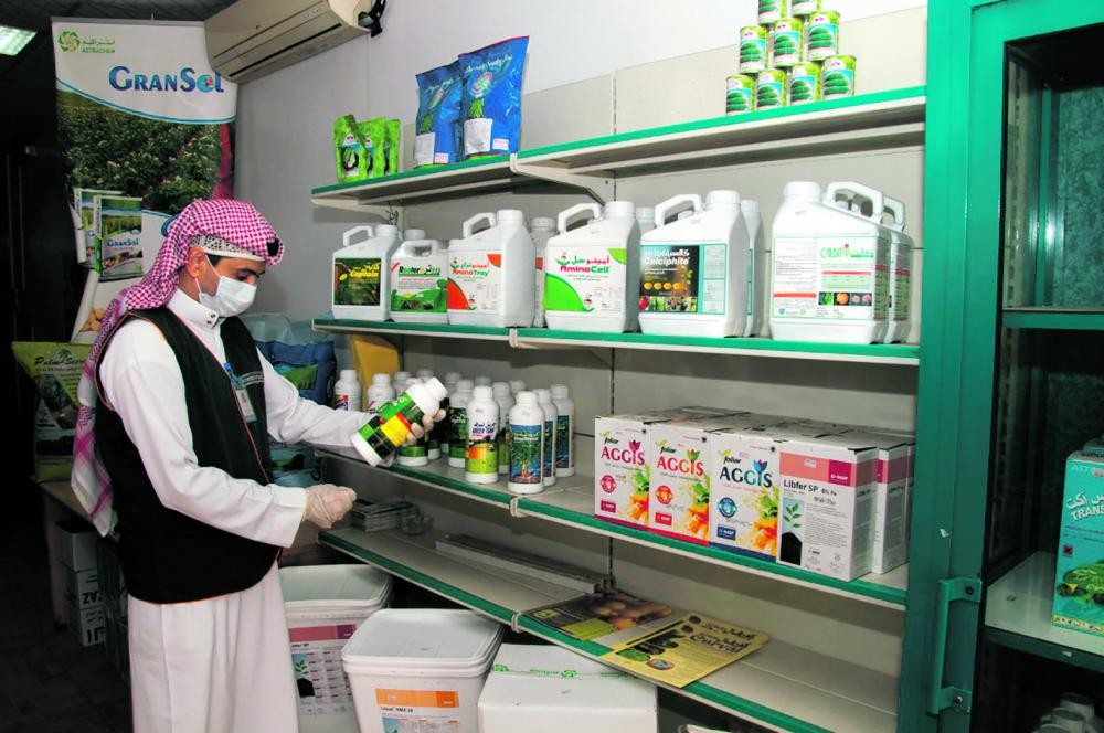 حملة تفتيشية على محلات المبيدات والأسمدة بالدمام
