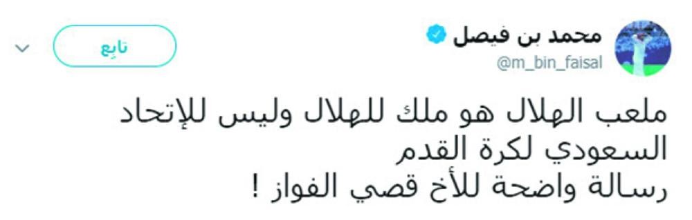 أزمة في «محيط الرعب»