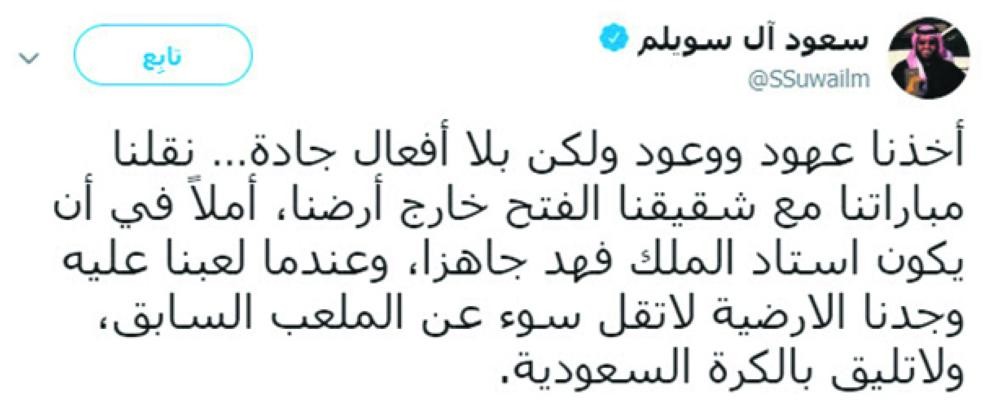 أزمة في «محيط الرعب»