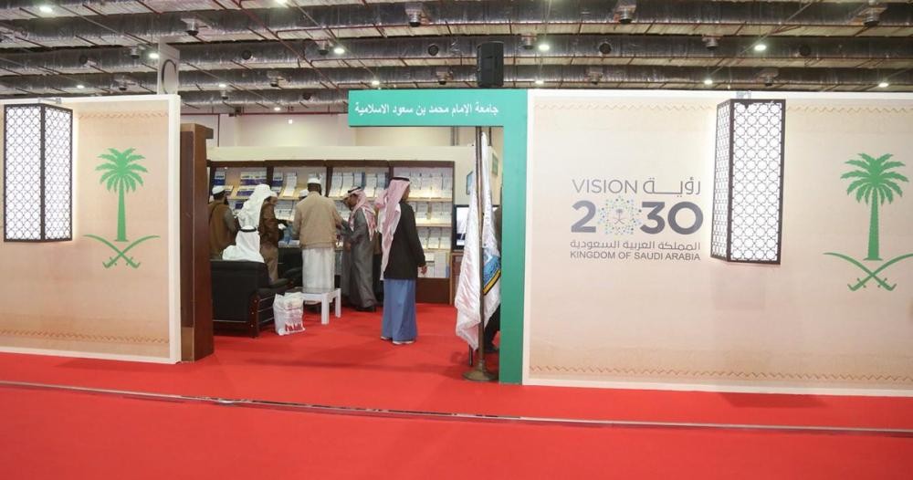 «الإمام» تشارك بـ562 عنوانًا في «القاهرة للكتاب»