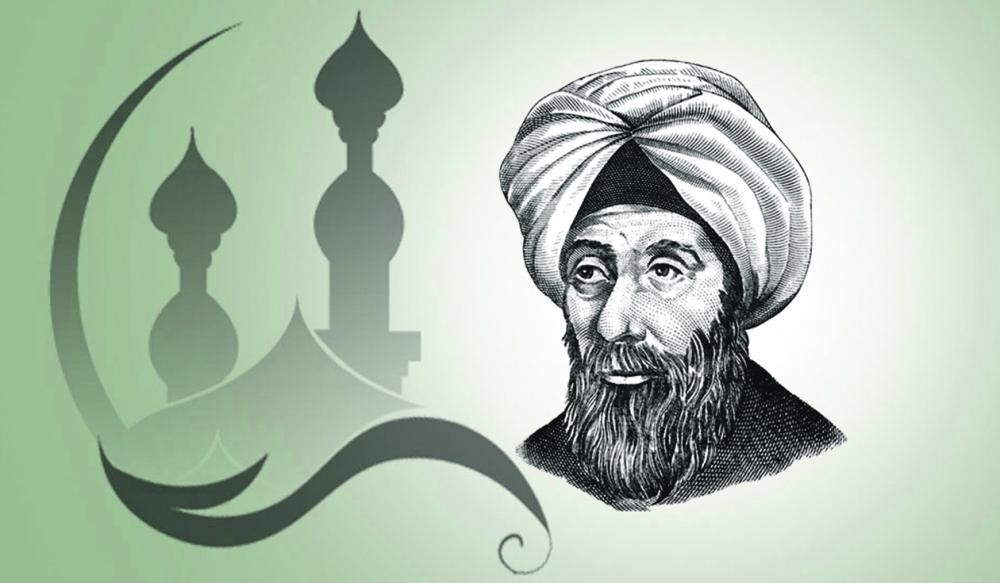 ابن الهيثم