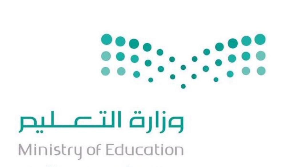 الأمطار تعلق الدراسة بعرعر.. اليوم
