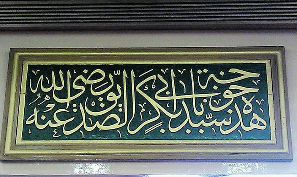 أساطين المسجد النبوي دلالات معمارية وعبق روايات