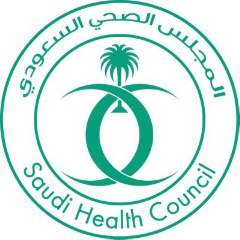 المجلس الصحي يطلق مبادرة «التجارب السريرية»