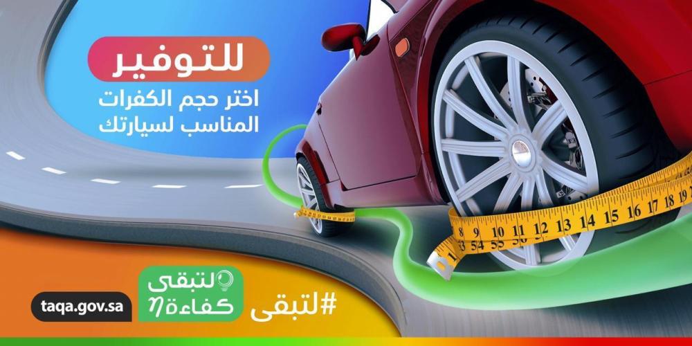 6 أسباب لانفجار الإطارات..تعرف عليها
