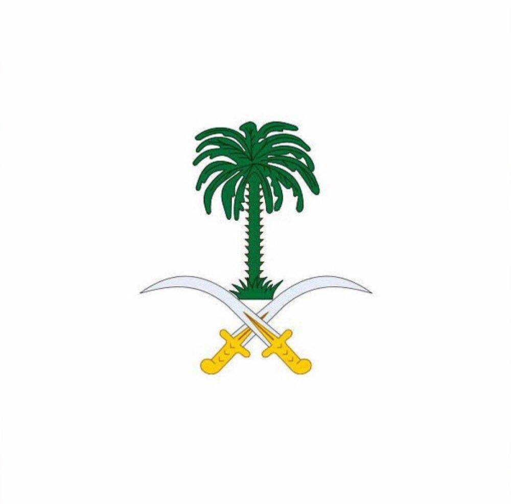 المملكة الأكثر شفافية في مواجهة الفساد