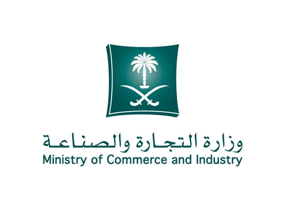 التشهير بمنشأة تبيع إطارات «مغشوشة» في المندق