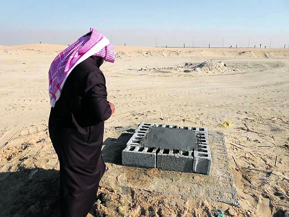 دراسة لحصر الآبار المكشوفة بالشرقية