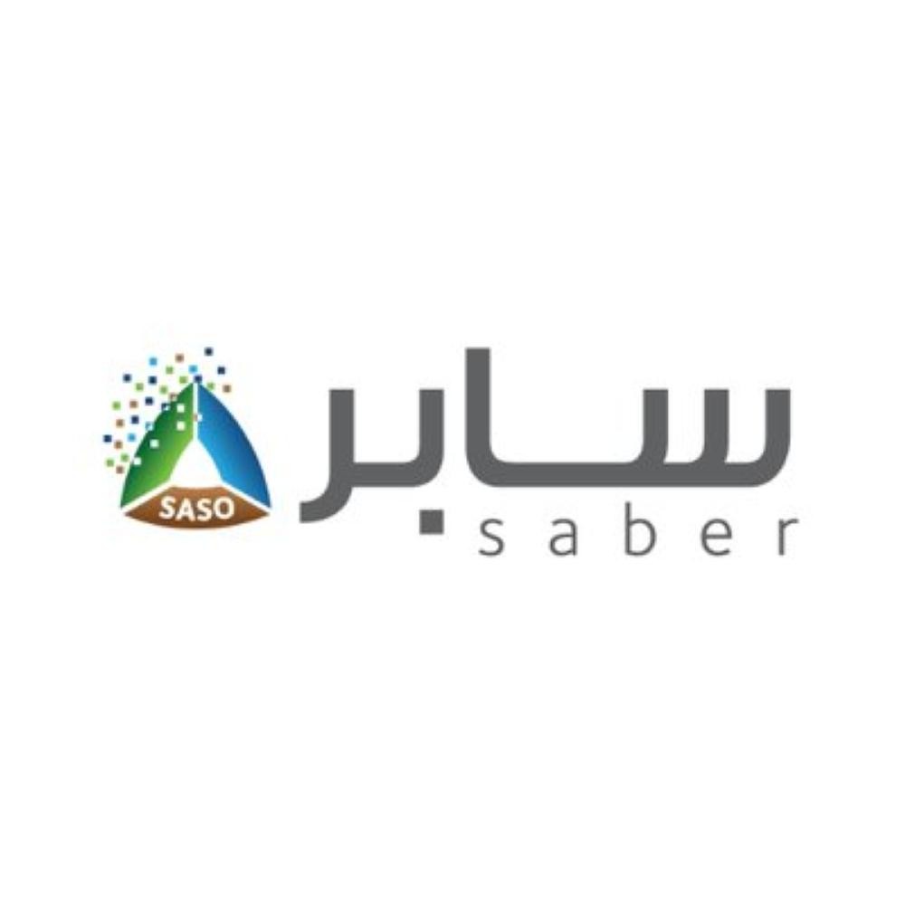 5 آلاف منشأة تسجل منتجاتها في منصة «سابر»