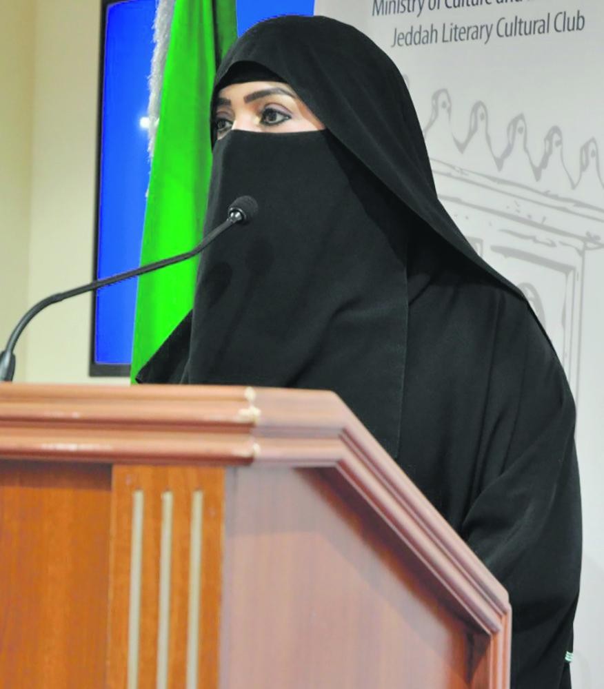منتدى عبقر يهدي أمسيته للراحل الصقاعي