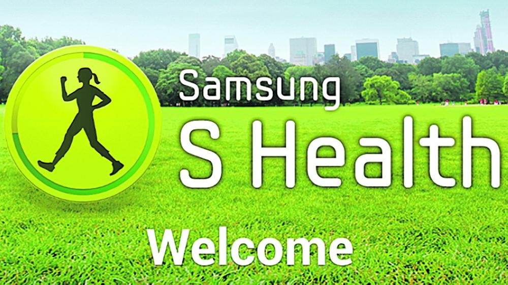 S Health متاح اليوم على أجهزة «الأندرويد»