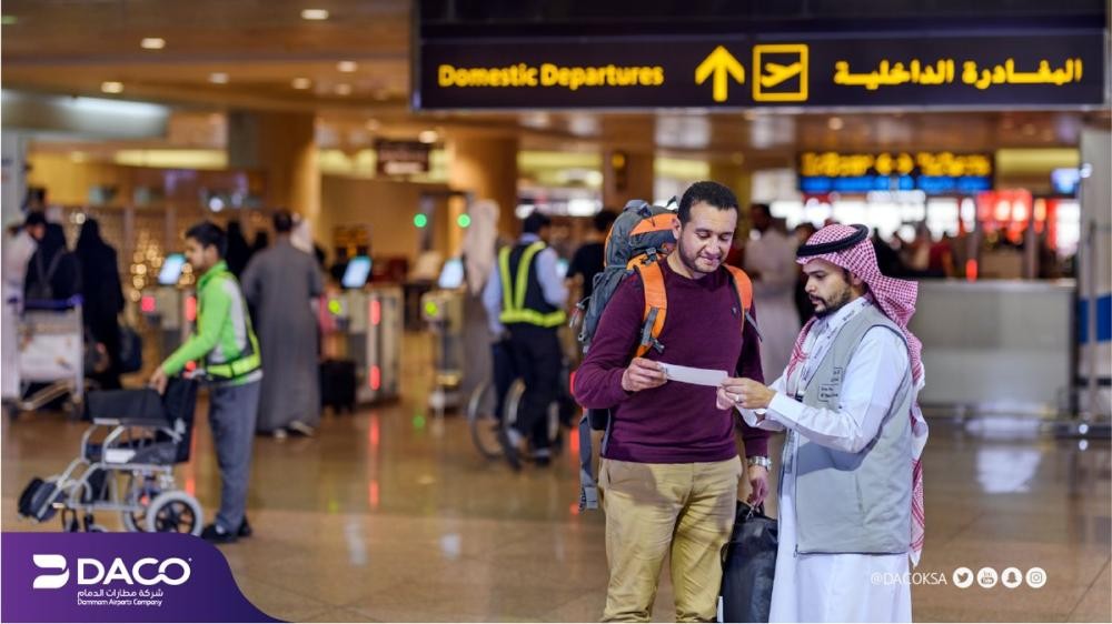 ارتفاع رضا المسافرين عبر مطار الدمام