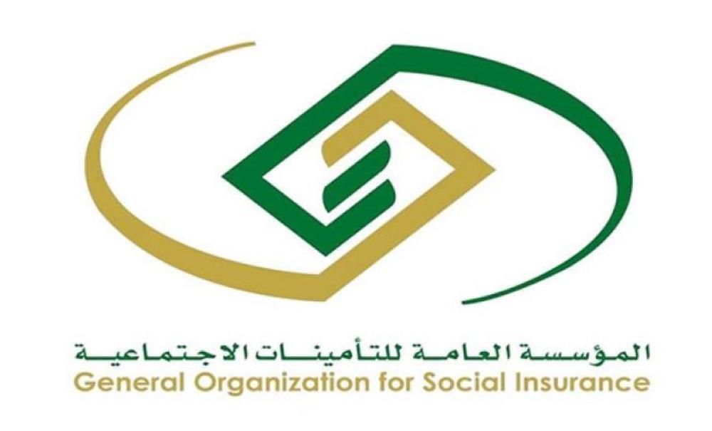 شروط تعديل أجر العامل في التأمينات الاجتماعية