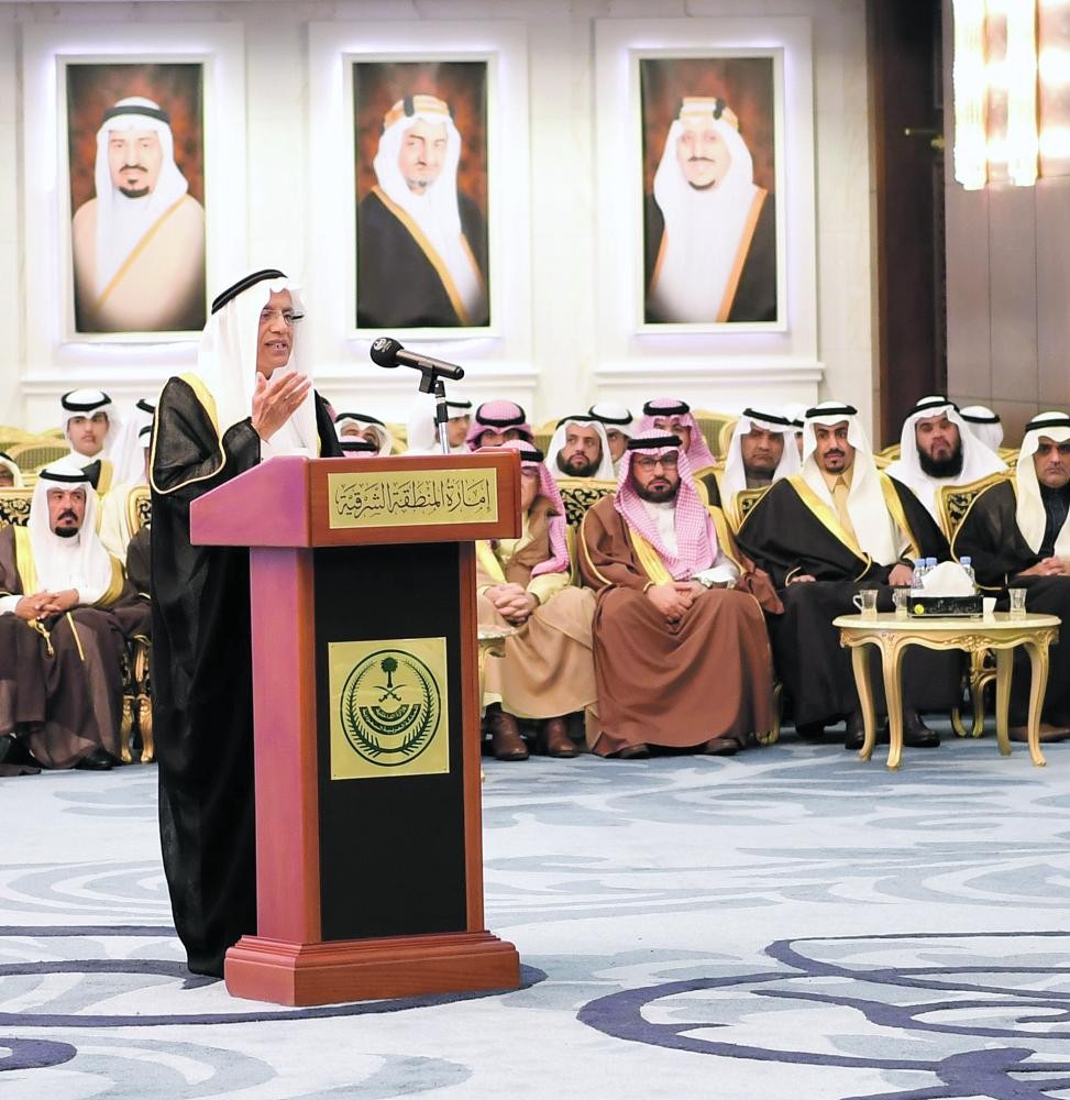 (فرحة اللقاء)