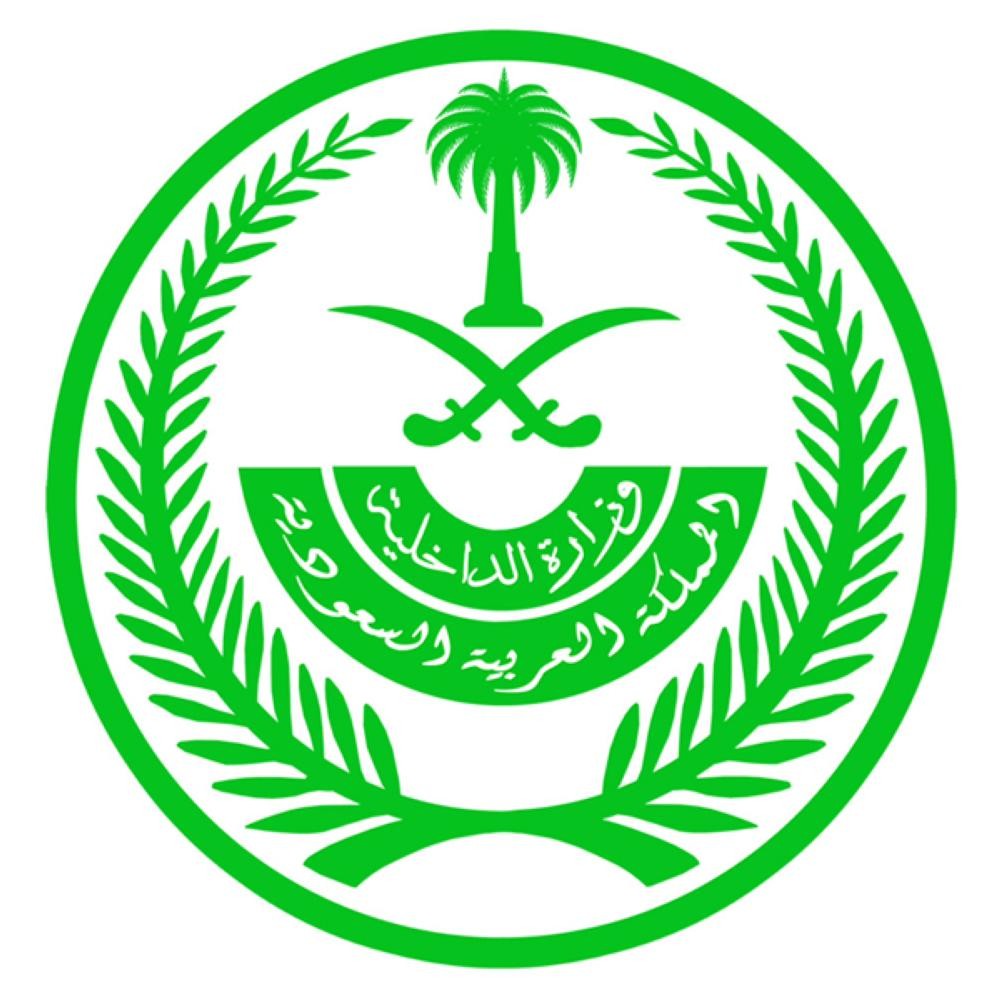 القصاص من جان قتل مواطنة بجدة