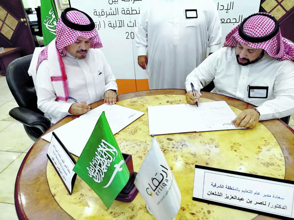 تأهيل «الحواسيب» للأسر الفقيرة والطلبة المعوزين