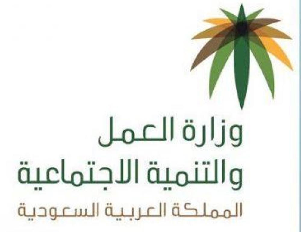 إيداع 1.9 مليار ريال لمعاشات جمادى الآخرة