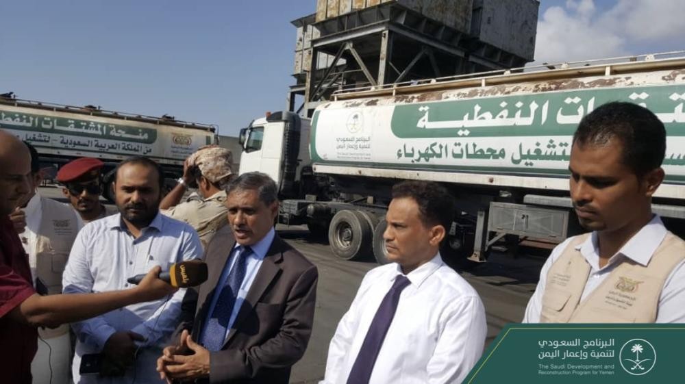 وصول منحة المشتقات البترولية إلى المكلا  