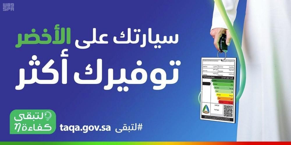 12 مليون مركبة في المملكة .. كم تستهلك وقود؟