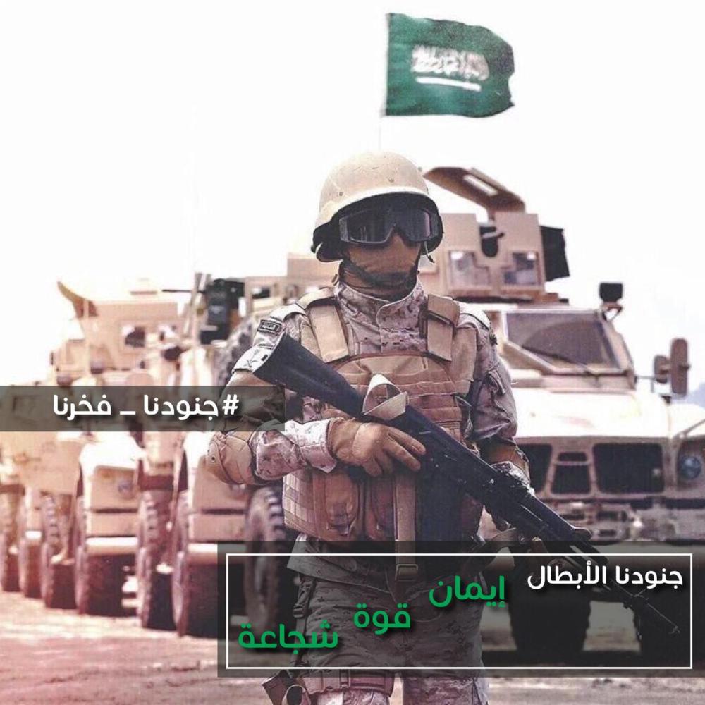 حراس الوطن .. بطولات مخلدة بماء الذهب