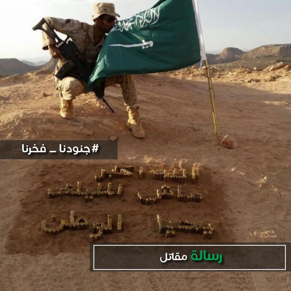 حراس الوطن .. بطولات مخلدة بماء الذهب