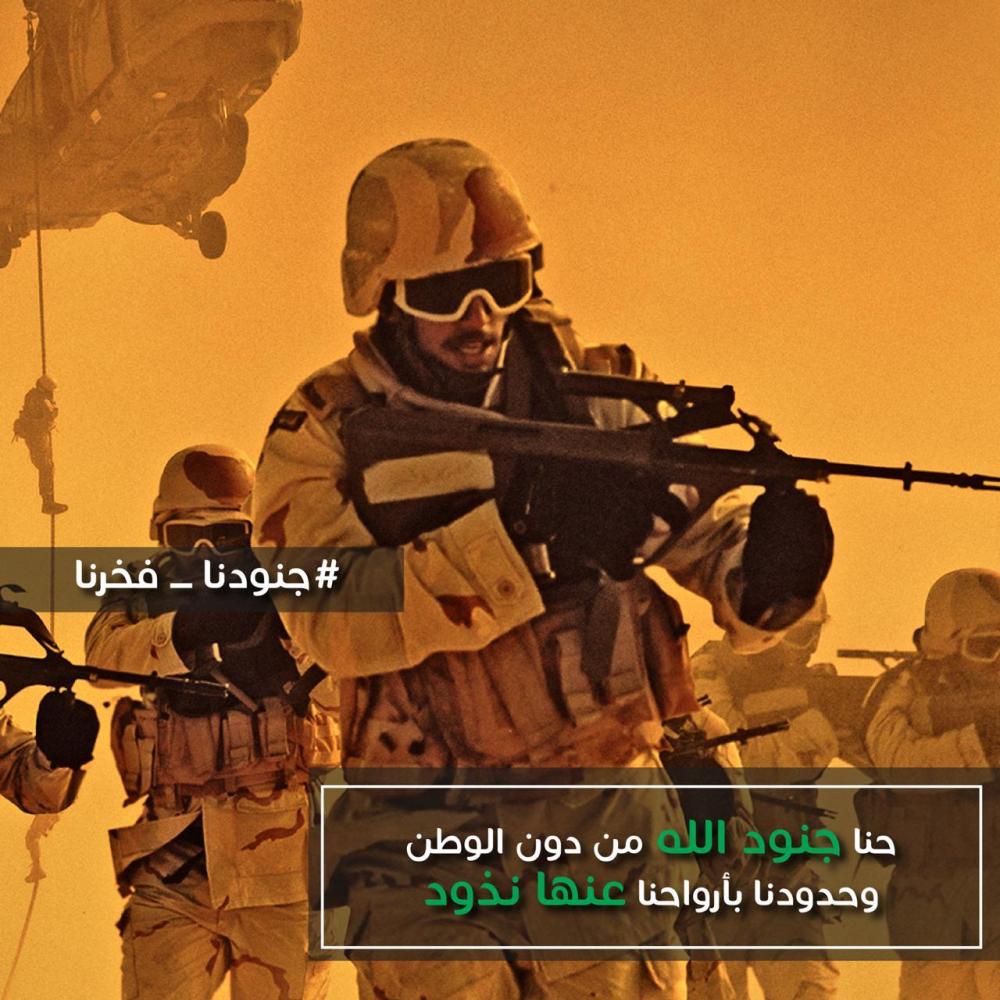حراس الوطن .. بطولات مخلدة بماء الذهب