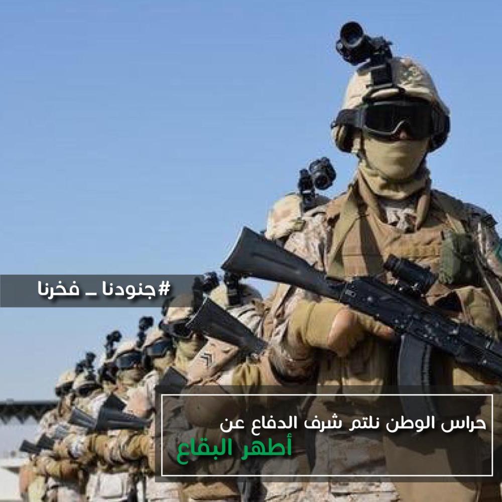 حراس الوطن .. بطولات مخلدة بماء الذهب