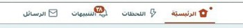 رؤية ليلية للتغريدات لعدد من مستخدمي تويتر