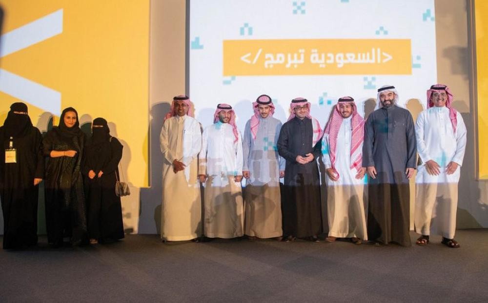 مليون مستفيد من مبادرة «السعودية تبرمج»