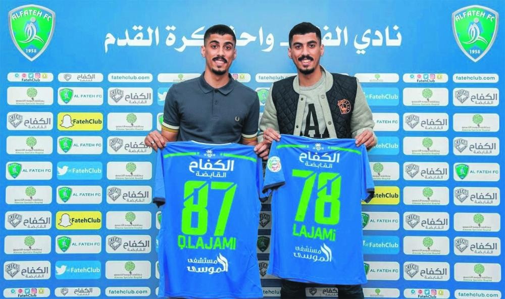 النموذجي يجمع توأم الخليج