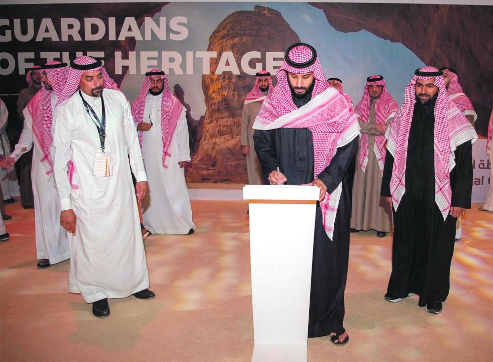 ولي العهد يرعى حفل تدشين «رؤية العلا»