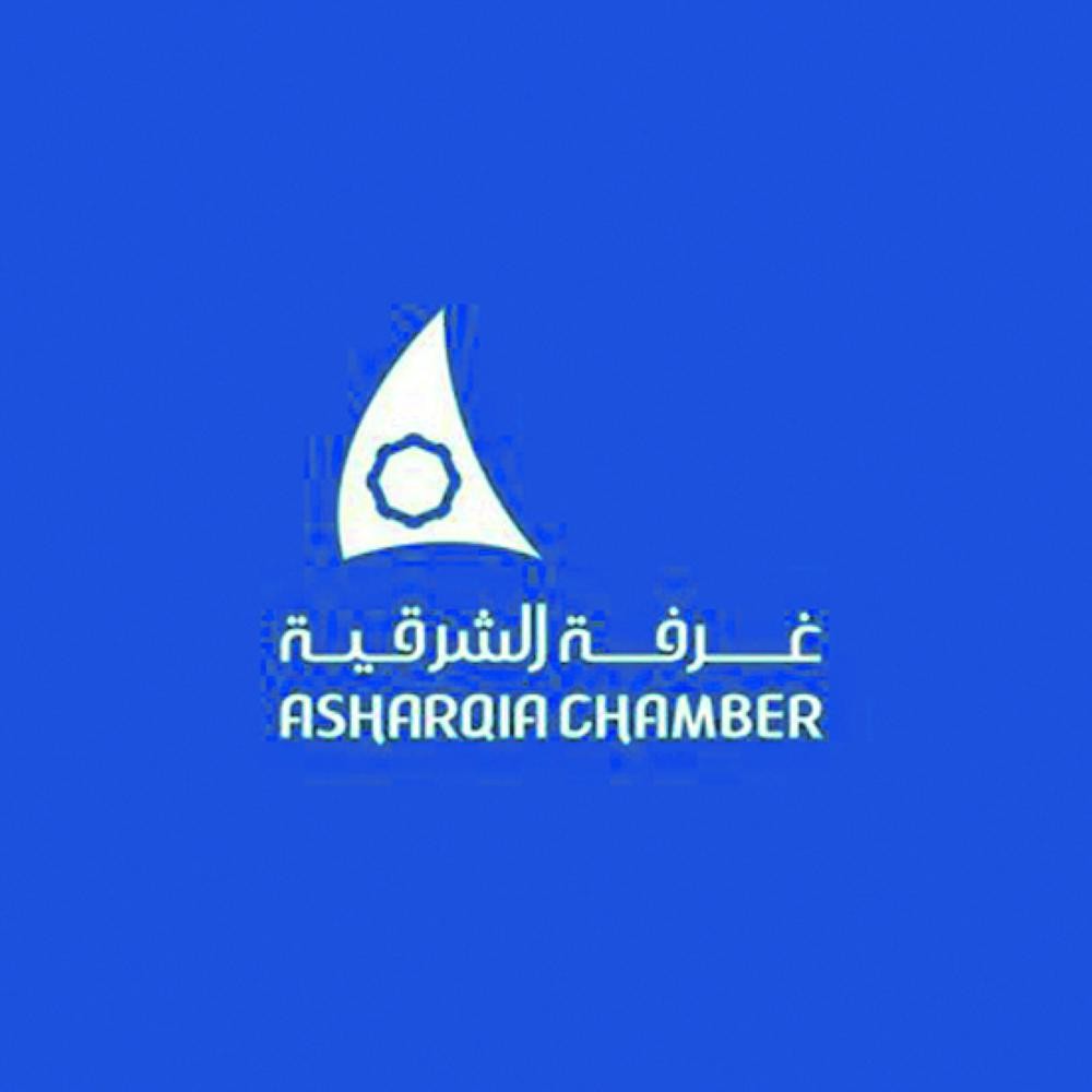 لقاء مع صندوق التنمية الزراعية بغرفة الشرقية غدا
