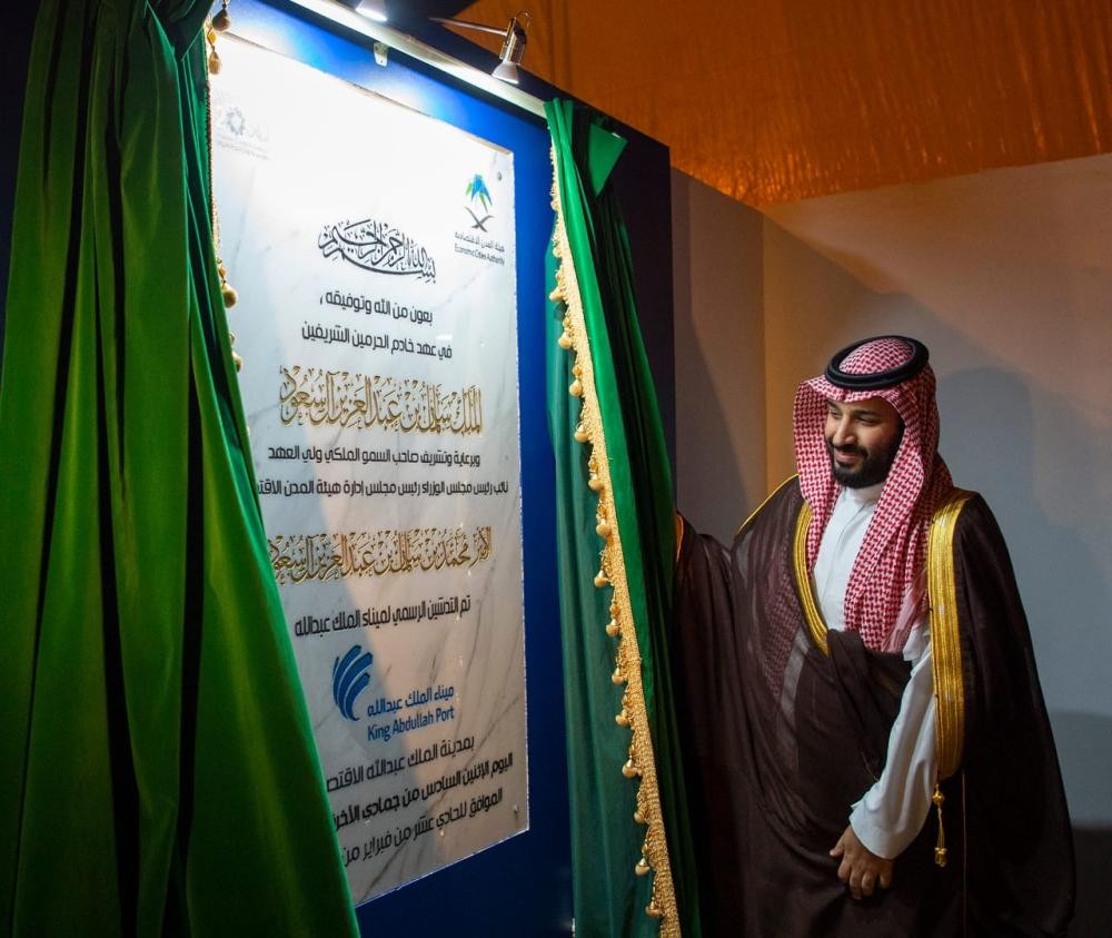 ولي العهد يدشن ميناء الملك عبدالله في رابغ